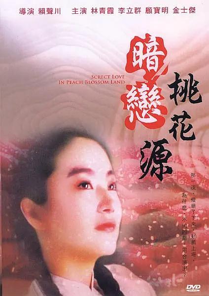 蜜桃5